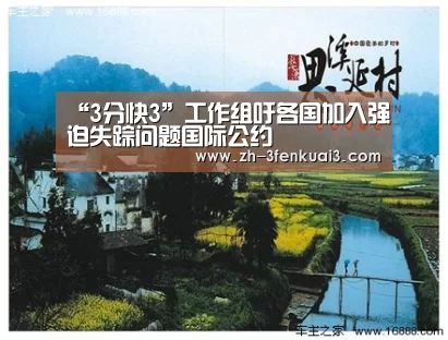3分快3