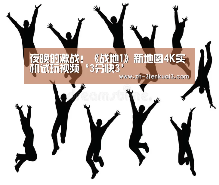 3分快3