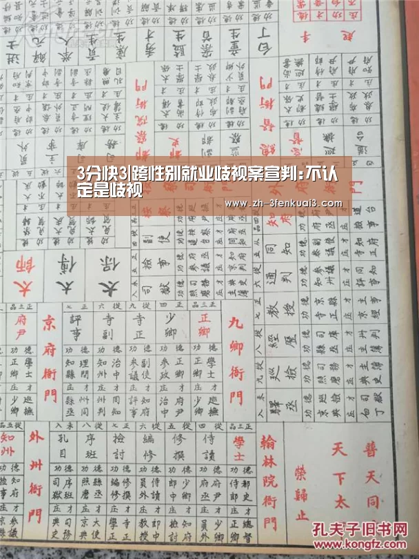 3分快3
