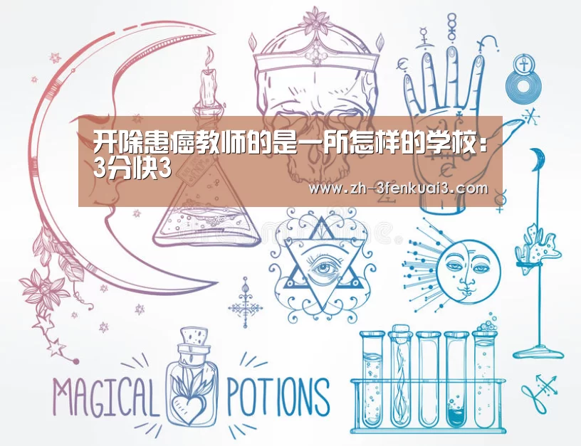 3分快3