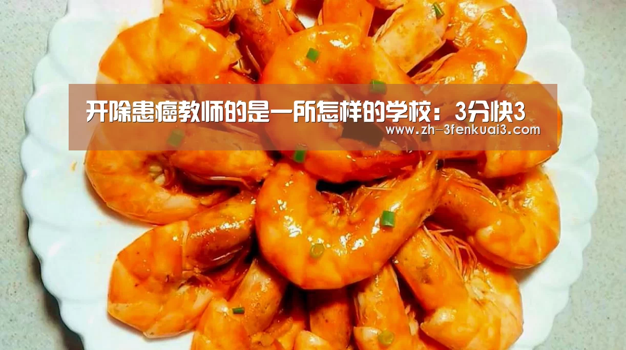 3分快3