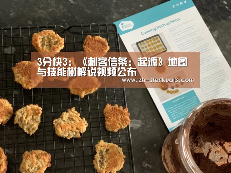 3分快3