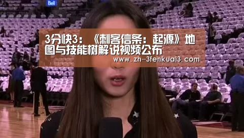 3分快3
