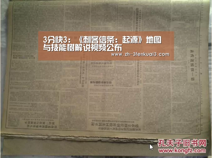 3分快3