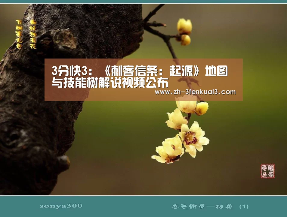 3分快3